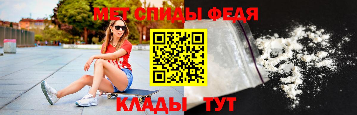 АМФЕТАМИН  Вход с VPN  Борисоглебск  АМФ Розовый 