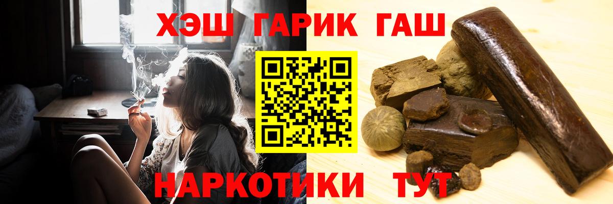 ГАШ убойный Борисоглебск