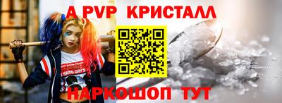 spice Боровичи