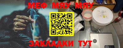 прущая мука Брянск