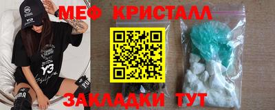 прущая мука Брянск