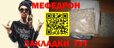 соль ск Братск