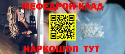 spice Боровичи