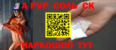 прущая мука Брянск