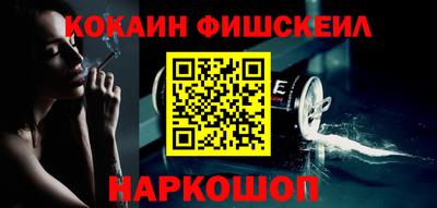 spice Боровичи