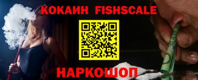 spice Боровичи