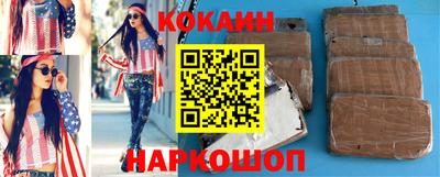 прущая мука Брянск