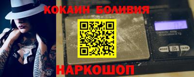 spice Боровичи