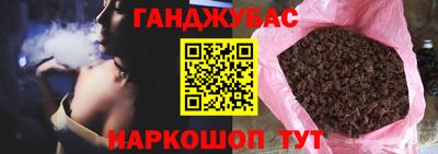 прущая мука Брянск