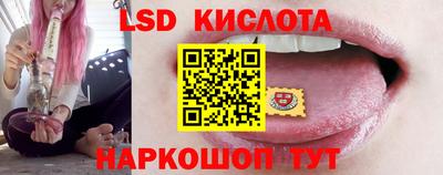 соль ск Братск