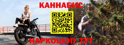 соль ск Братск