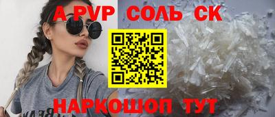 spice Боровичи