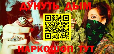 прущая мука Брянск