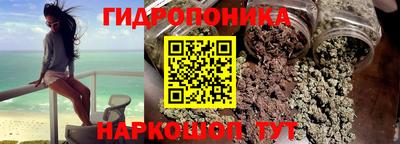 прущая мука Брянск
