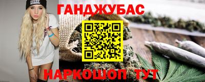прущая мука Брянск