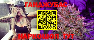spice Боровичи