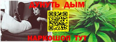 соль ск Братск