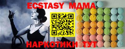 spice Боровичи