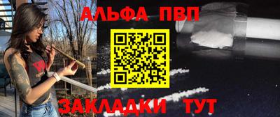 spice Боровичи