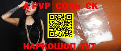 прущая мука Брянск