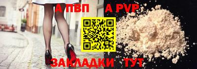 spice Боровичи
