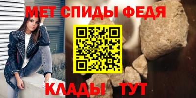 spice Боровичи