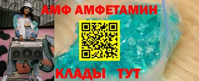 соль ск Братск