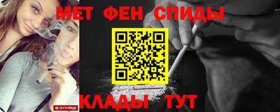 соль ск Братск