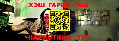 соль ск Братск