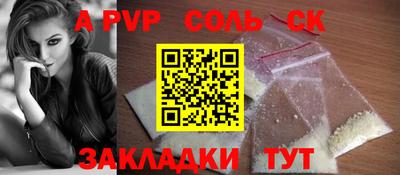spice Боровичи