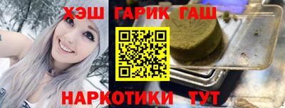 прущая мука Брянск