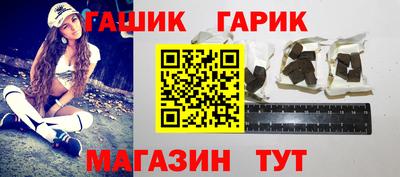 соль ск Братск