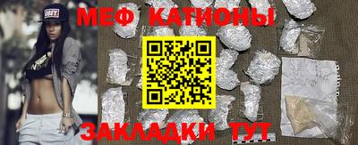 прущая мука Брянск
