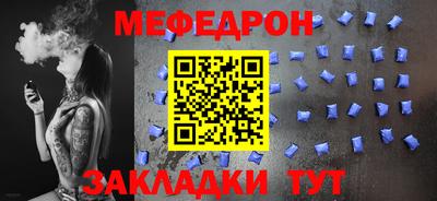spice Боровичи