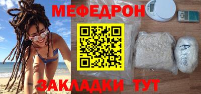 прущая мука Брянск
