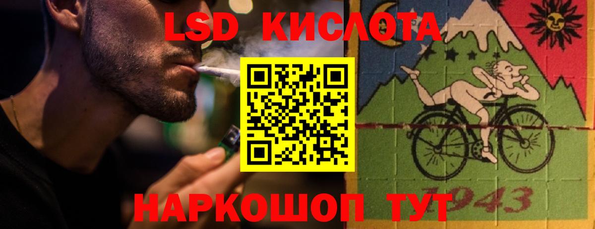 Борисоглебск  Лсд 25 экстази ecstasy  LSD-25 экстази ecstasy  LSD-25 экстази  Вход с VPN 