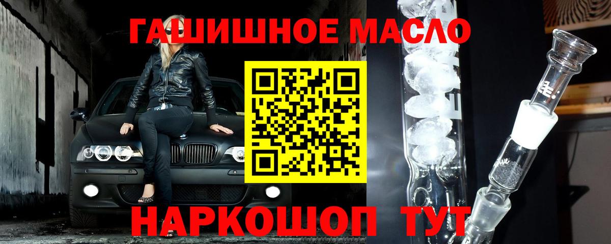 ТГК концентрат Борисоглебск